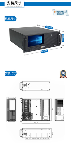 酷睿6代4U一体工控机 DT-4000-WH110MA 专为严苛工业环境打造的可靠计算平台