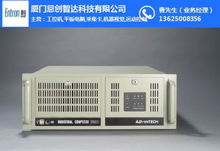 恩创智达工控机 在线咨询获取高清大图，一览专业工控电脑产品