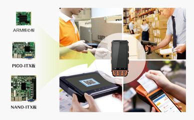 华北工控全新打造仓库手持终端设备嵌入式主板 驱动智能仓储升级的工控利器